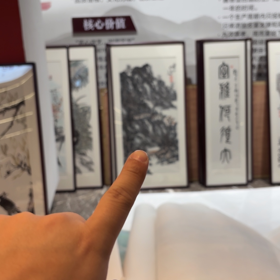 用***3横款精品书画作品欣赏