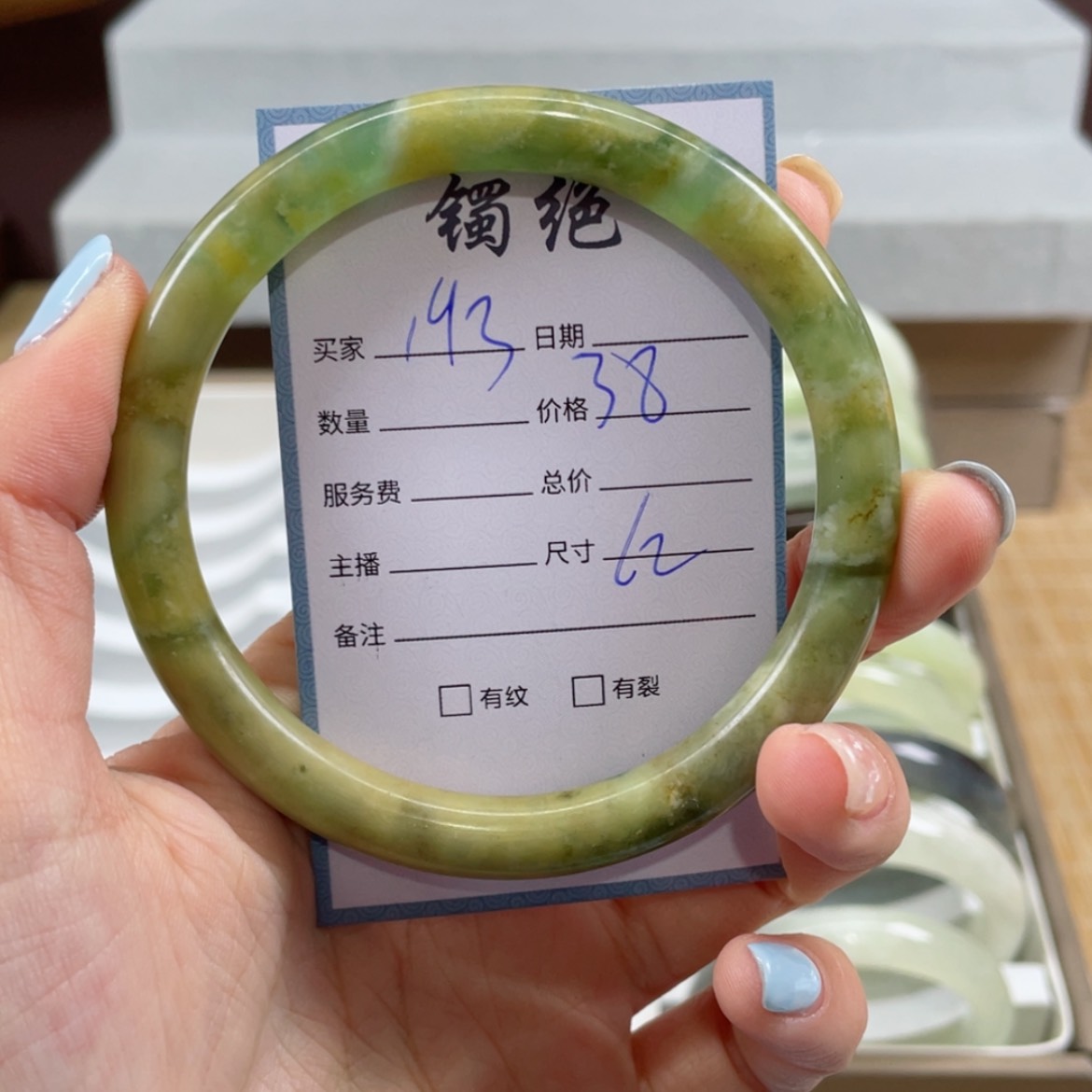 【闪购商品】蛇纹石玉手镯未镶嵌