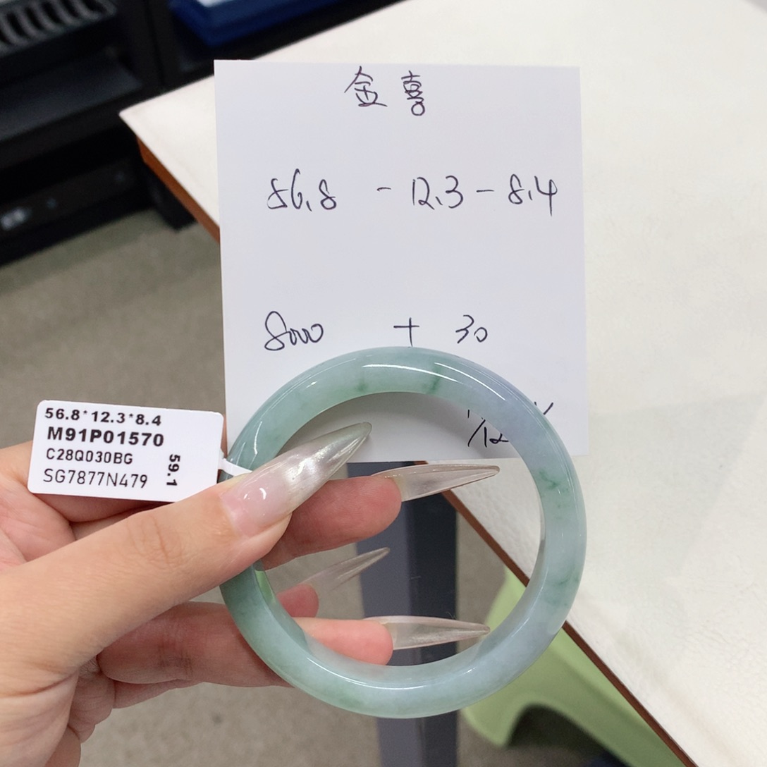 未镶嵌手镯翡翠56.8圈口飘花正圈