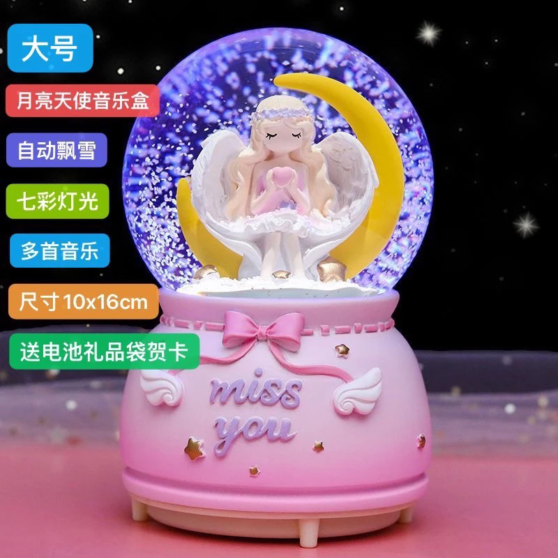 大号圣诞老人水晶球音乐盒八音盒女孩生日礼物儿童圣诞音乐盒