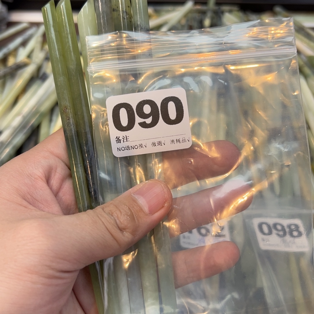 古***u蛇纹石玉合金发饰