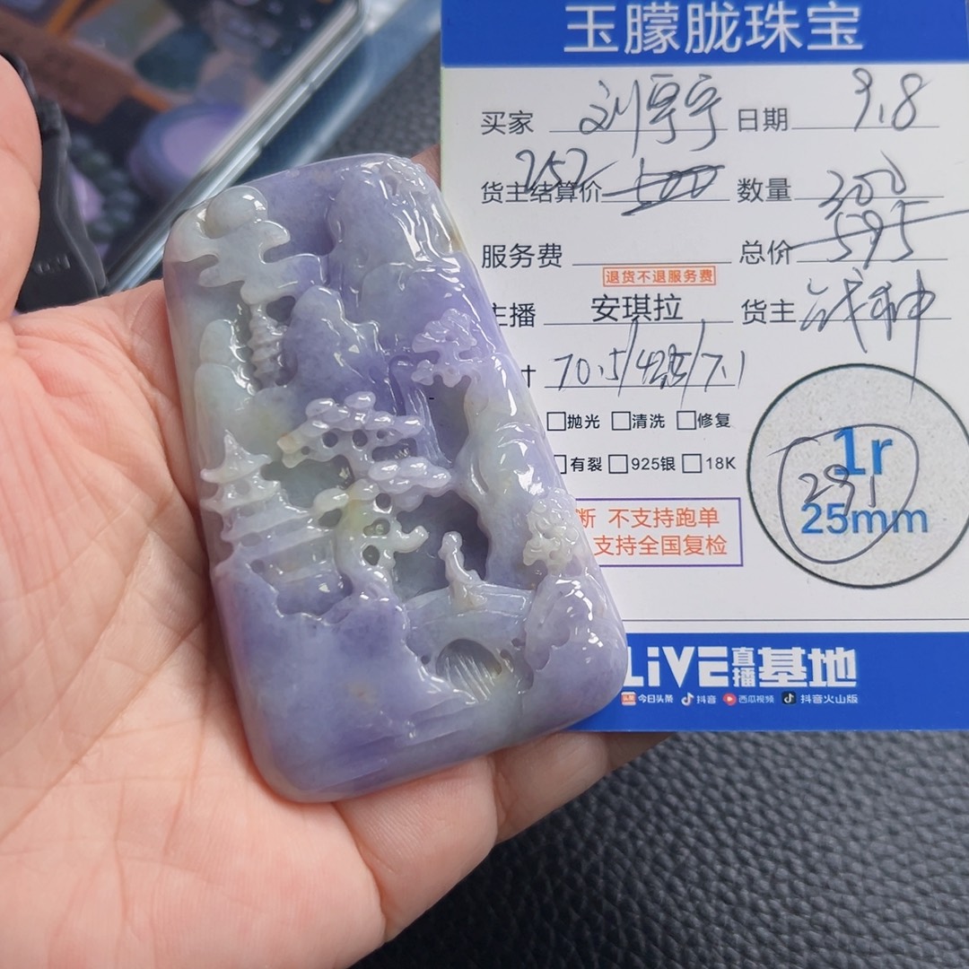 …***缘颈饰未镶嵌翡翠翡翠