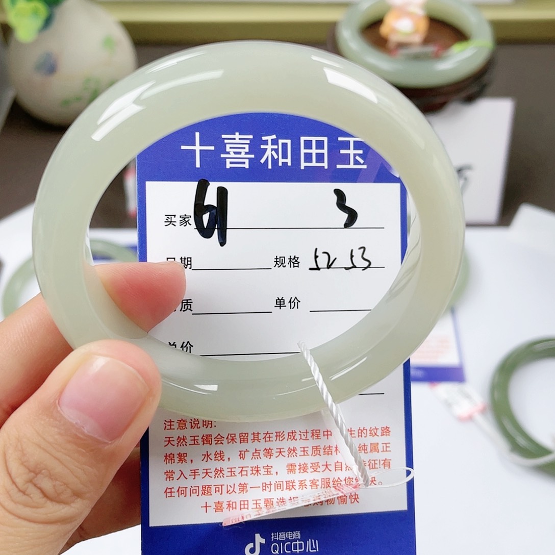 【闪购商品】和田玉手镯未镶嵌