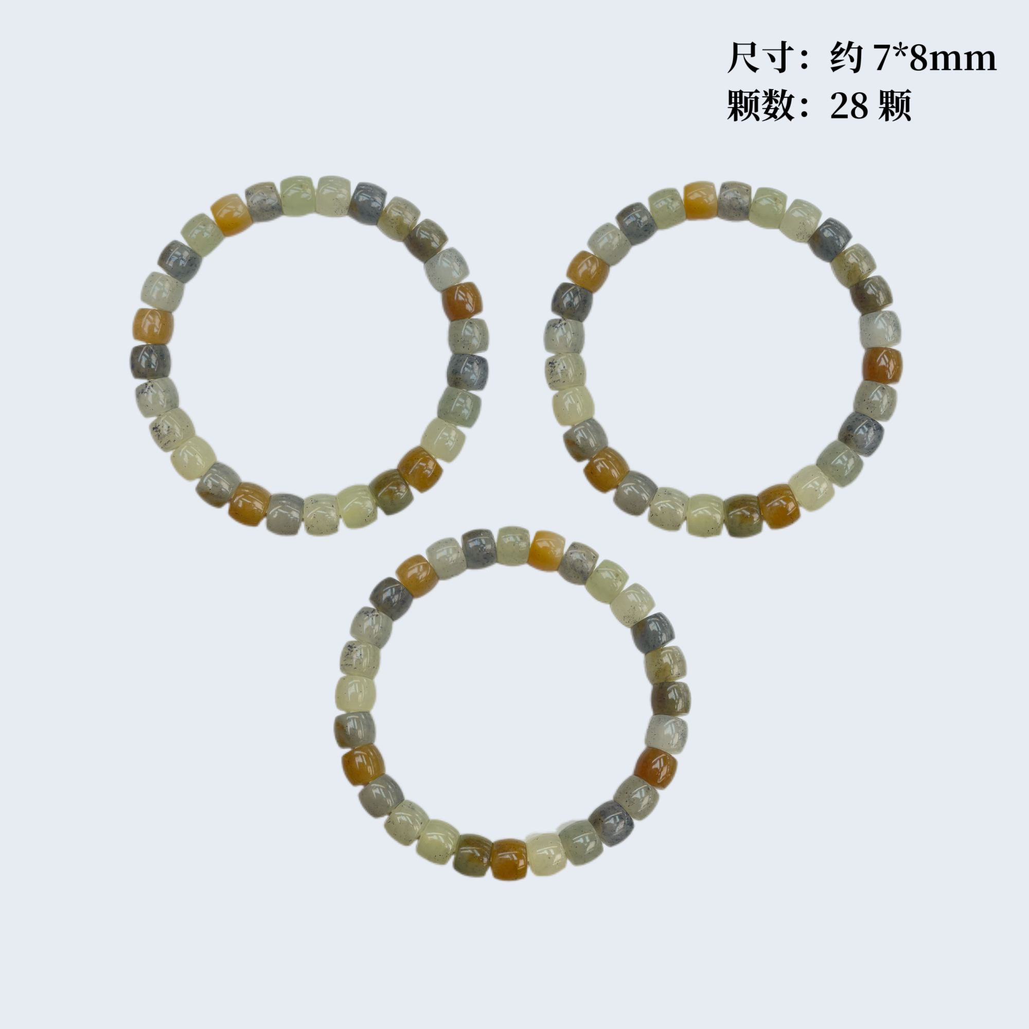 预售-新疆和田玉楼兰三色男款直切手串尺寸约7*8mm多样发发一件
