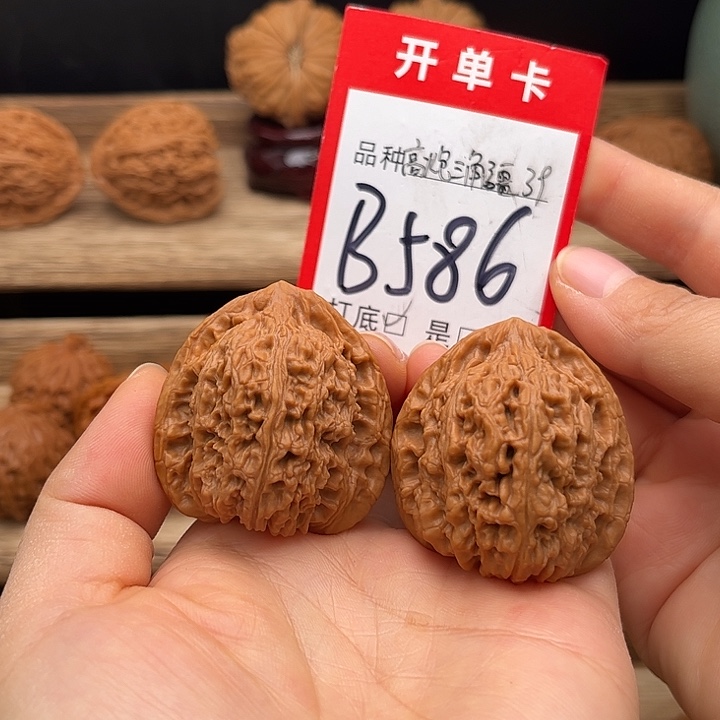 小***电文玩核桃吊坠高炮三角疆39