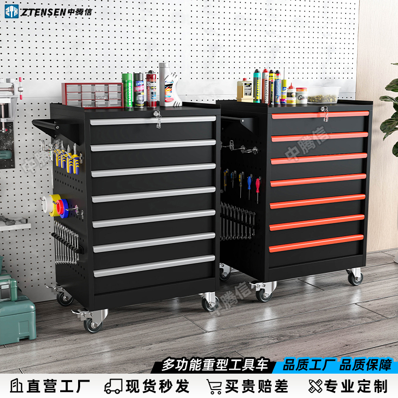 中腾信移动车间汽修店4s店多功能加厚重型五金工具车小推车工作台