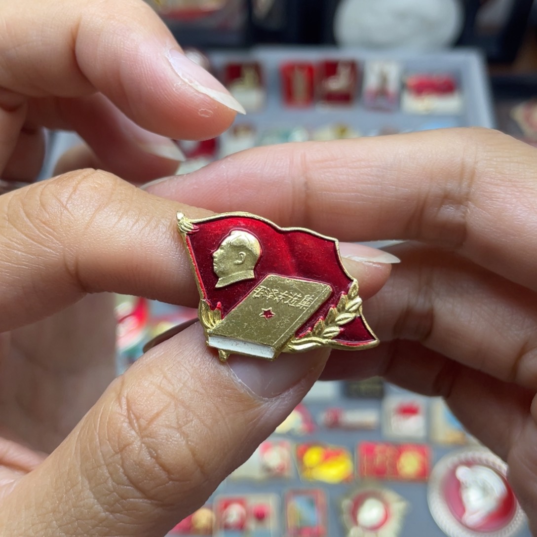 铝红色收藏佳品小彩章