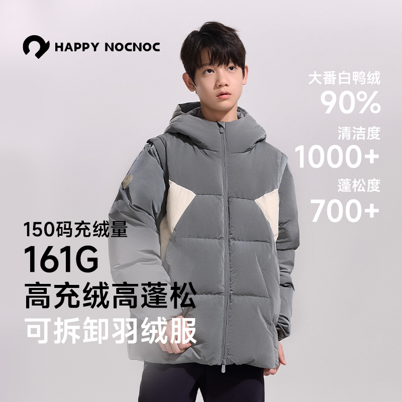happy nocnoc/敲开心高充绒量两穿可拆卸白鸭绒连帽羽绒服加厚
