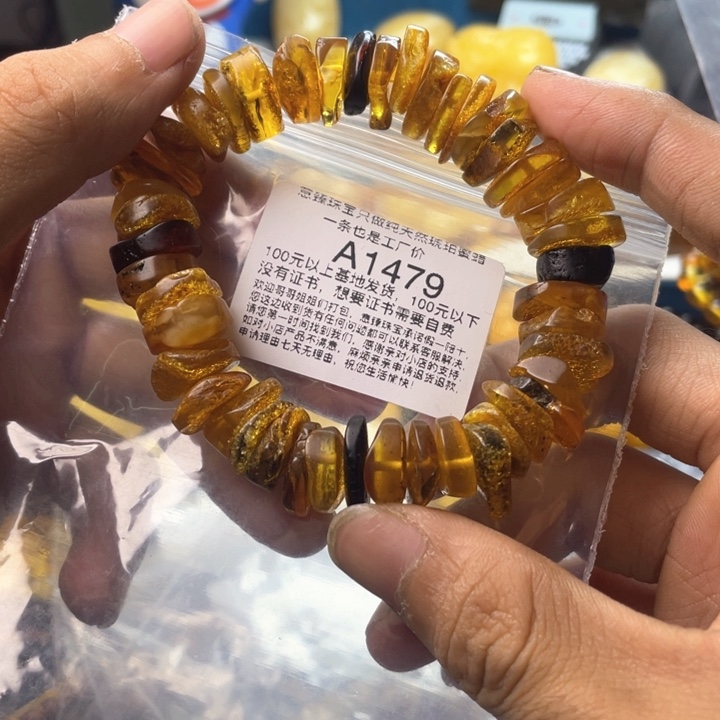 琥珀珠宝奇石未镶嵌