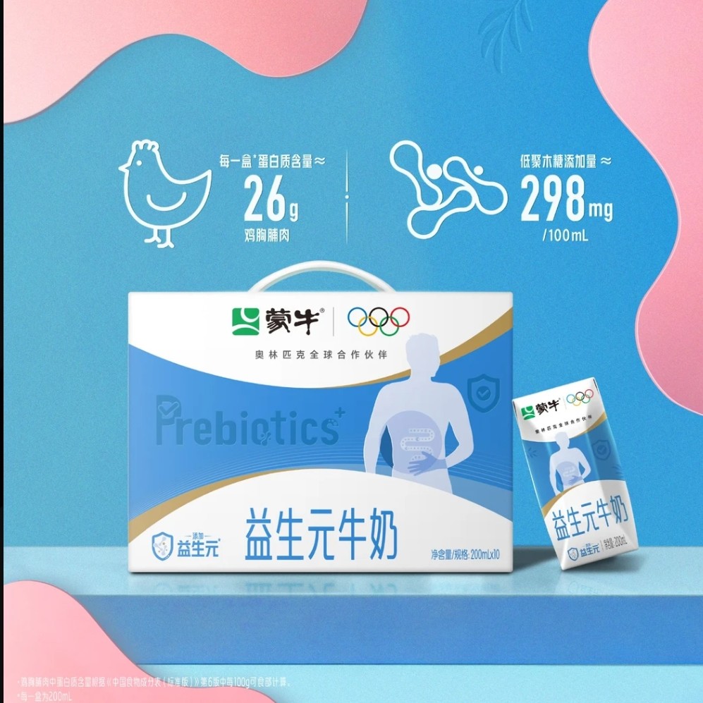蒙牛益生元牛奶全脂调制乳钻包200ml×10包