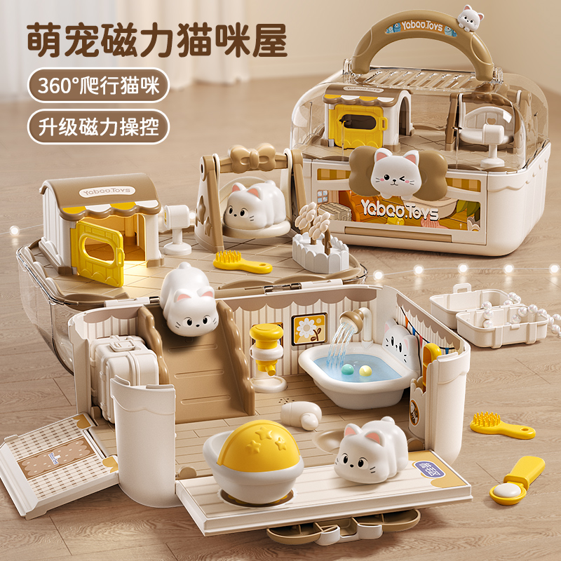 儿童玩具女孩子磁力过家家女童公主3小猫娃娃屋4生日礼物6岁5宝宝