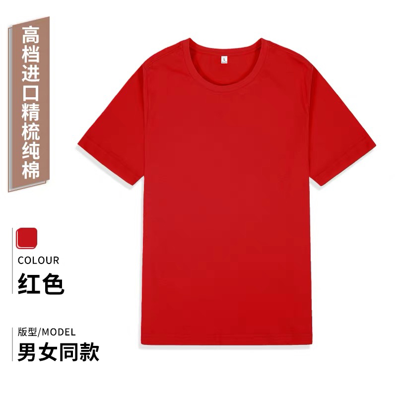 纯棉男士夏季宽松纯色短袖T恤半袖打底衫