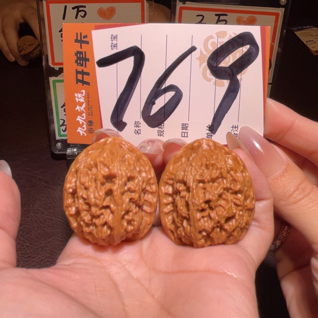 文玩核桃把件35红莲