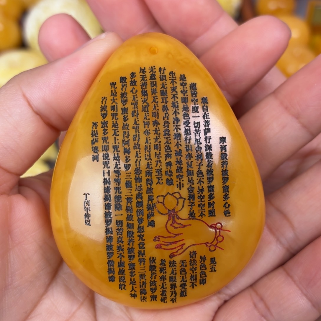 蜜蜡未镶嵌吊坠(不含链)水滴