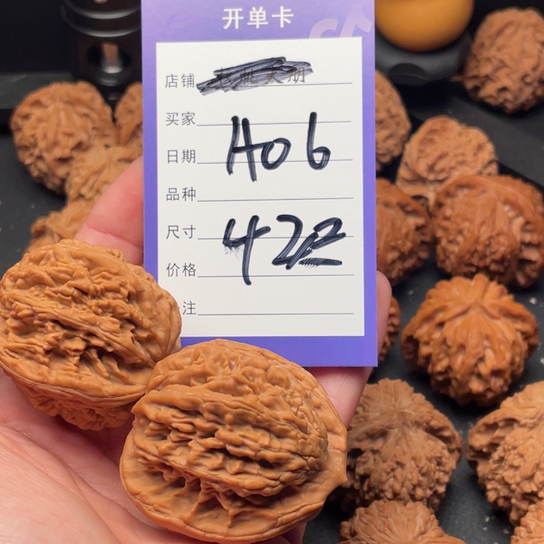 大***棠文玩核桃吊坠虎头42尺