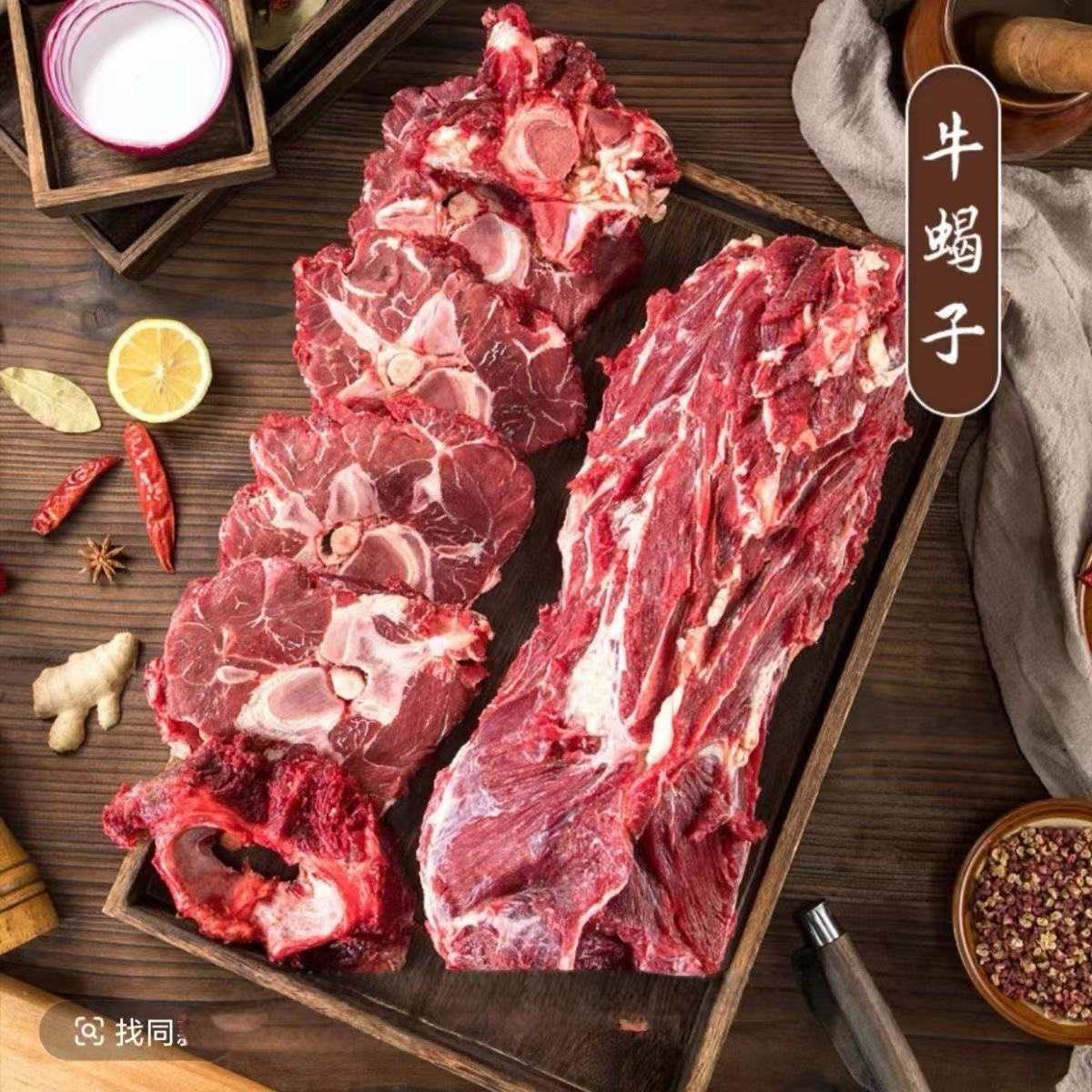顺丰包邮带箱七斤新鲜牛脊骨牛蝎子脊骨适合火锅炖煮