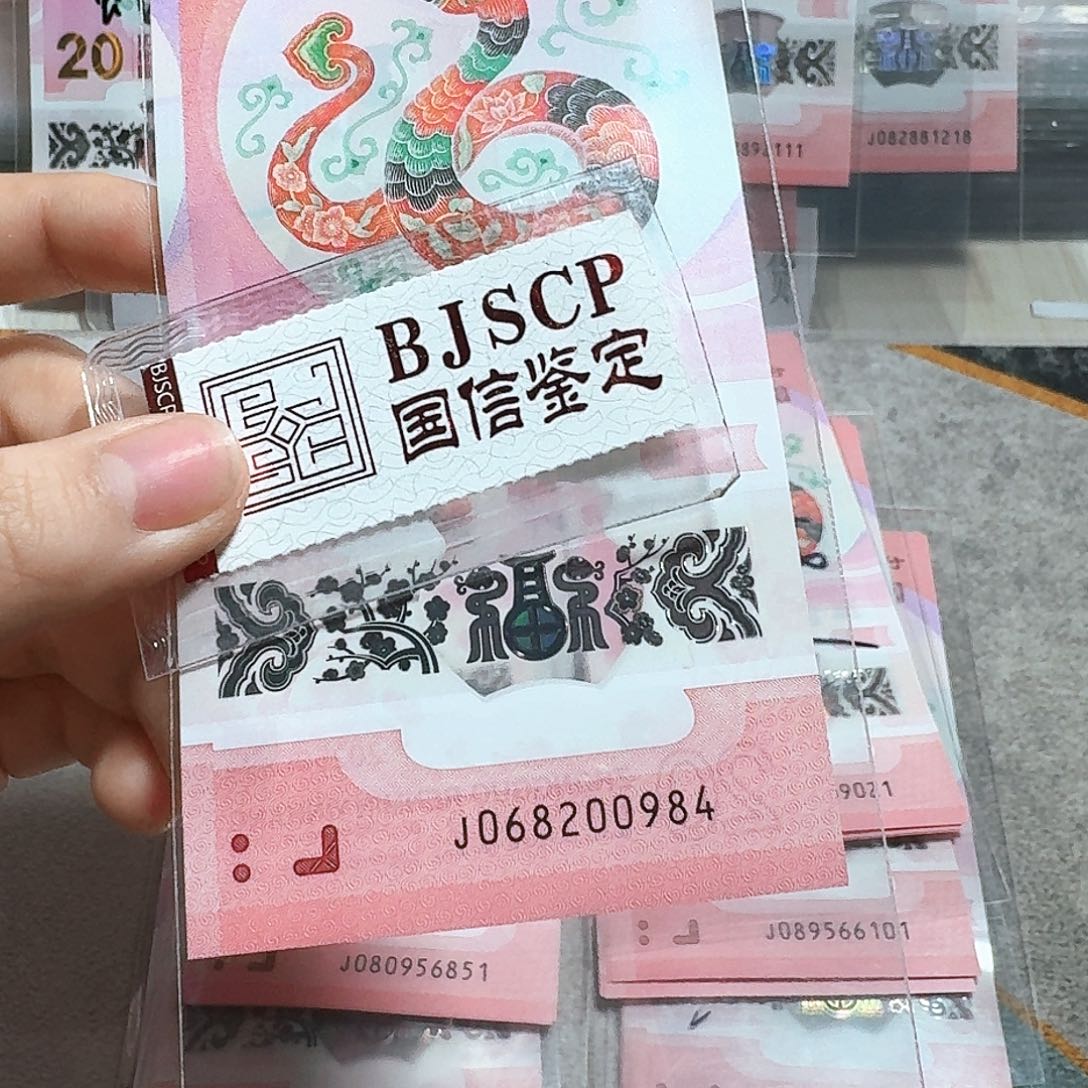 塑料068200984。。。。。。