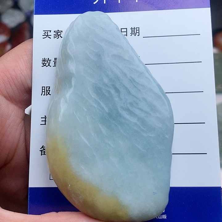 翡翠颈饰未镶嵌天然