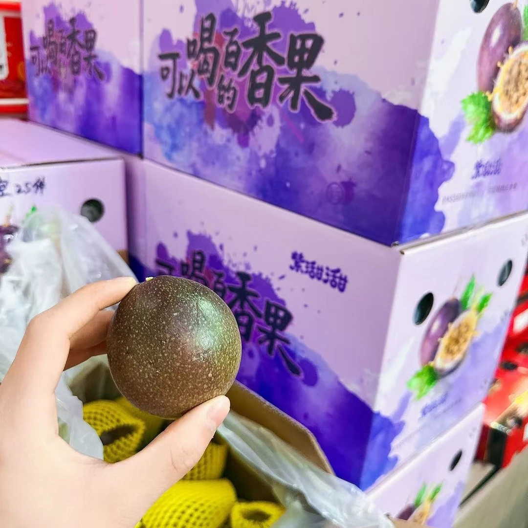 水蜜桃百香果 发一箱 40枚果左右