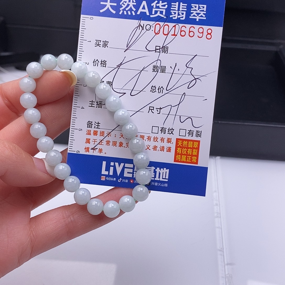 翡翠未镶嵌手链散珠多样性自选