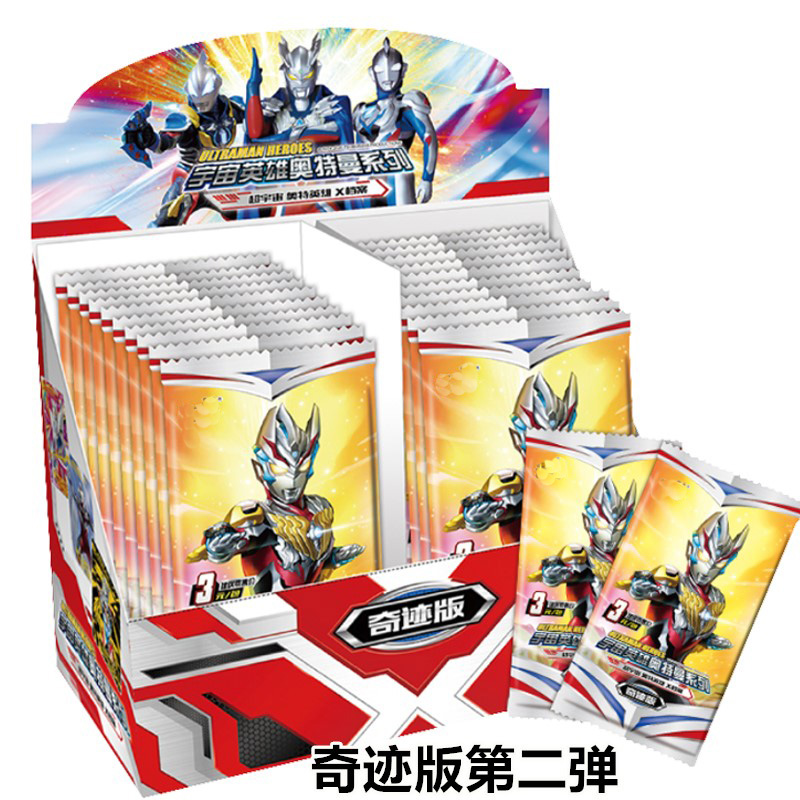 奥特曼卡片奇迹版第2弹OR签名金卡紫GP满星卡包绝版老卡 
