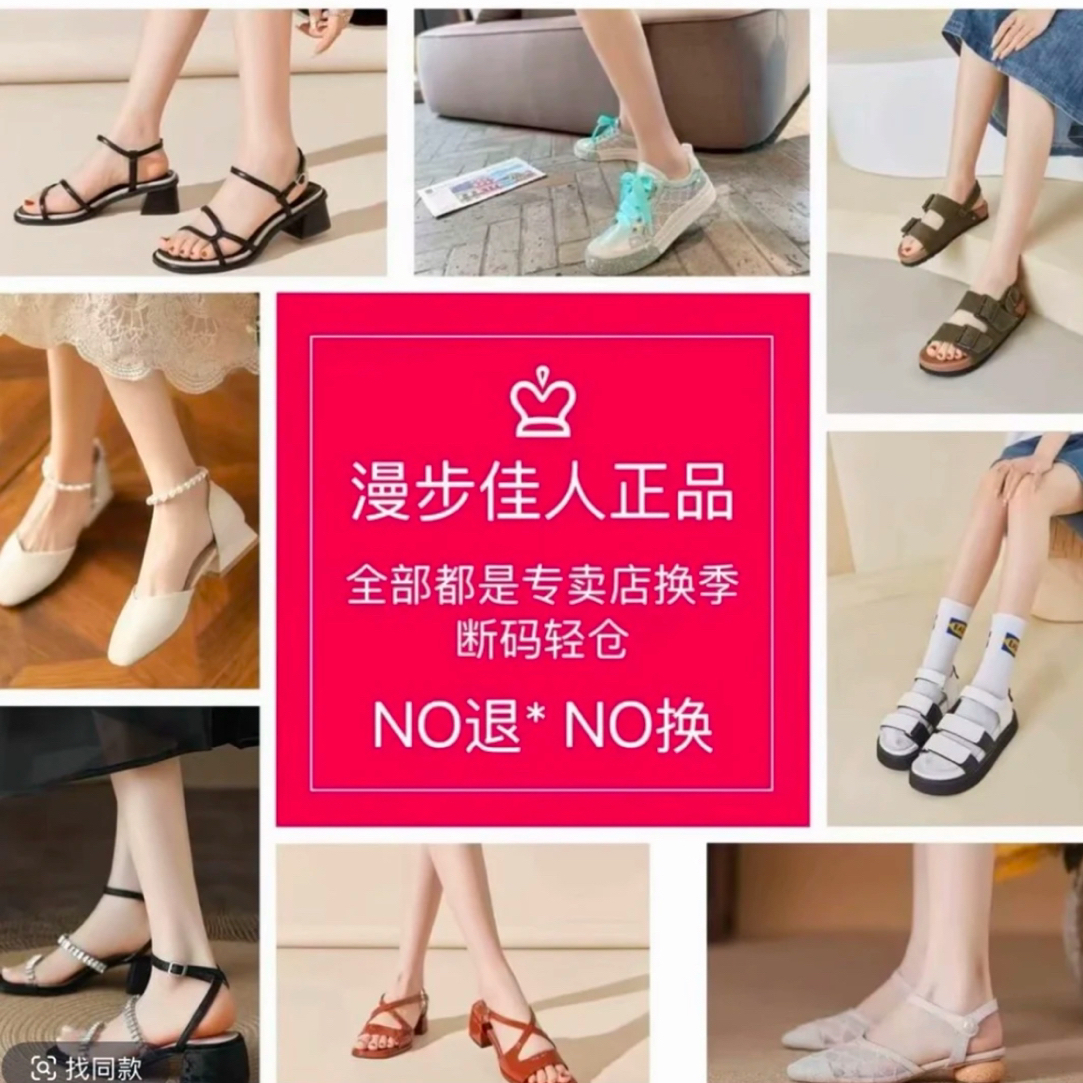 高跟乐福鞋板鞋低跟休闲防滑粗跟鞋子女鞋