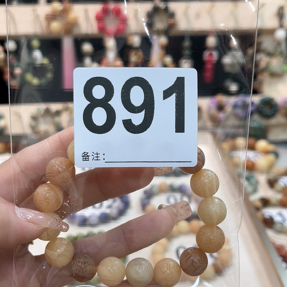 白玉菩提吊坠爱***人菩提