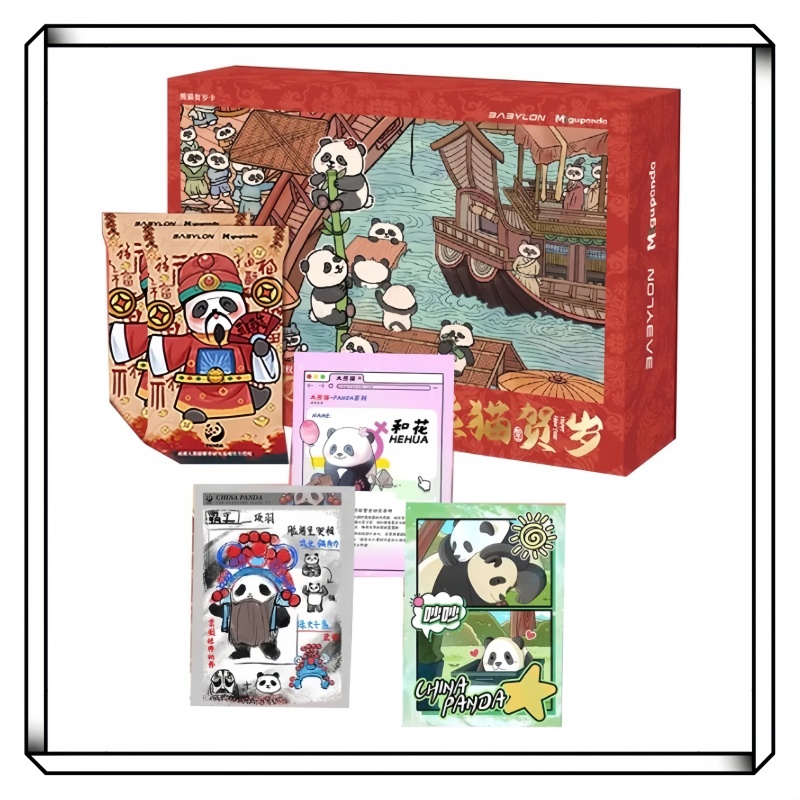 【贴纸/梨园/身份+2】巴比伦《 熊猫贺岁-昇卿送福卡牌盲盒（授权