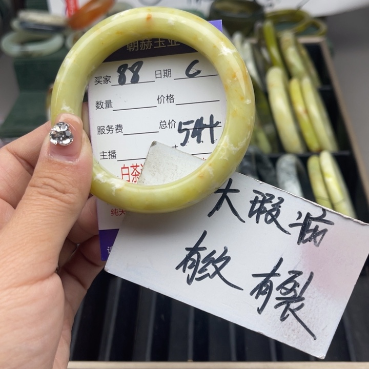 蛇纹石玉未镶嵌手镯