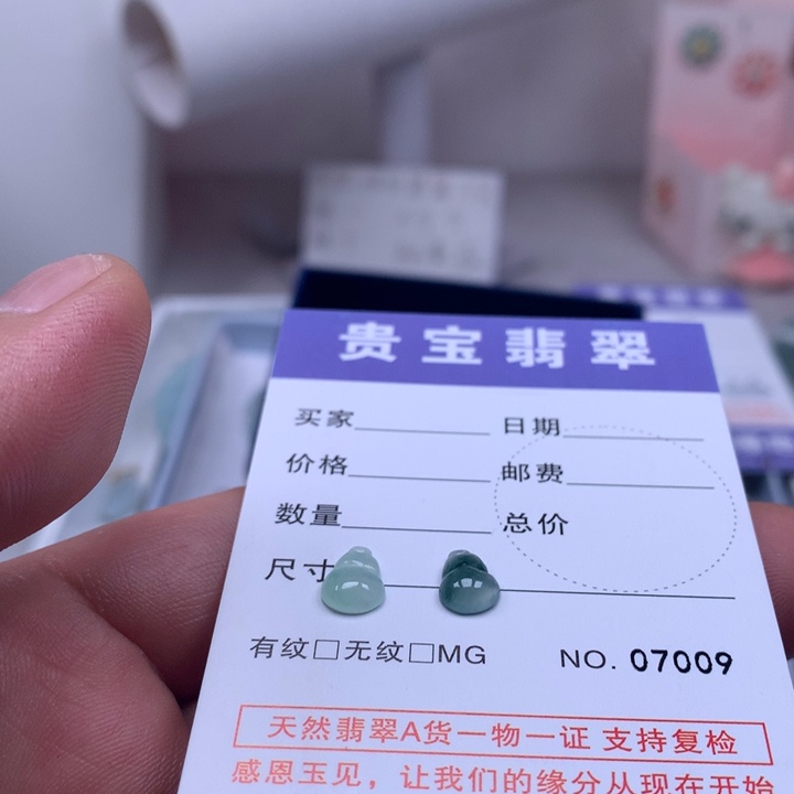 樟****翡翠未镶嵌吊坠(不含链)