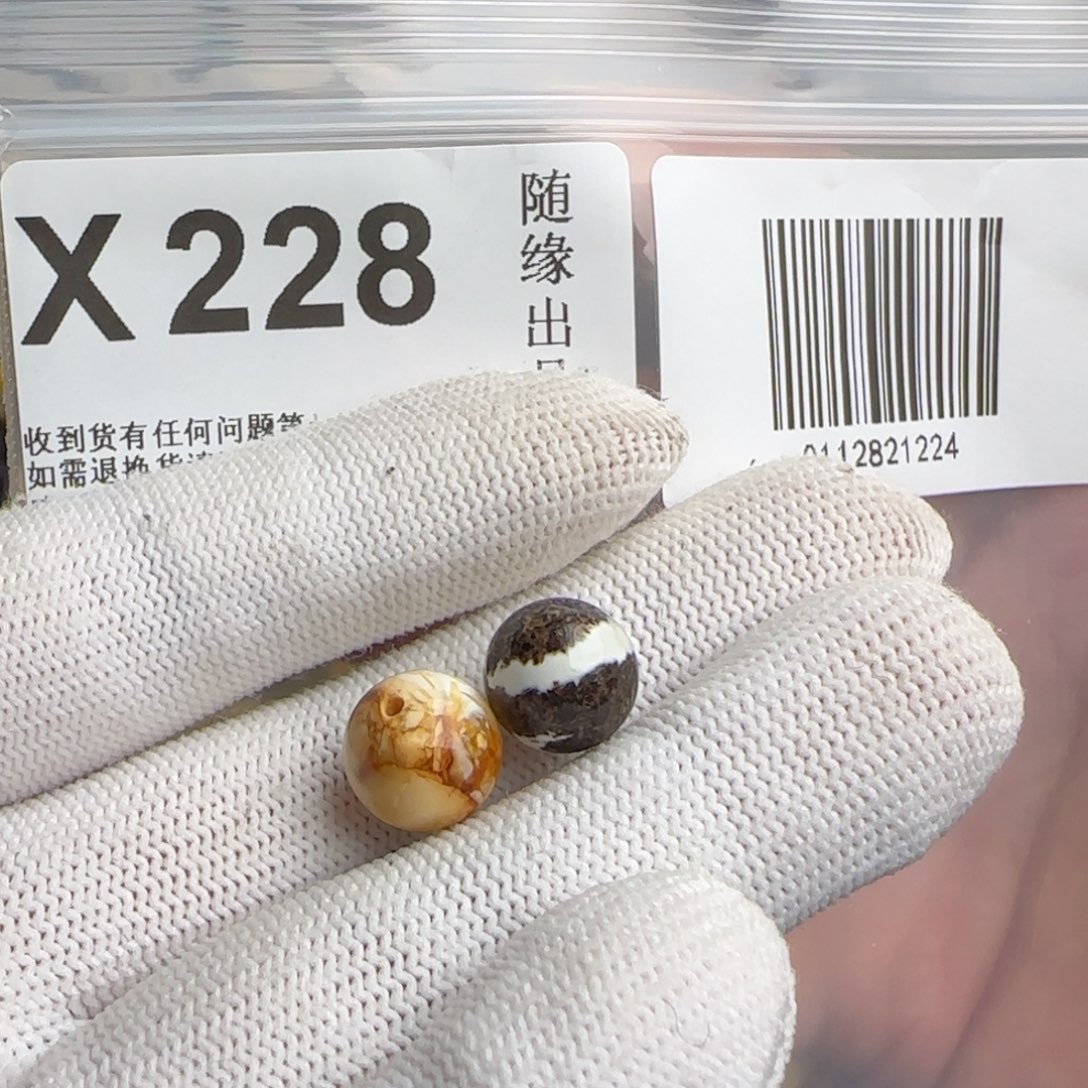 未镶嵌琥珀裸石南****、10尺寸