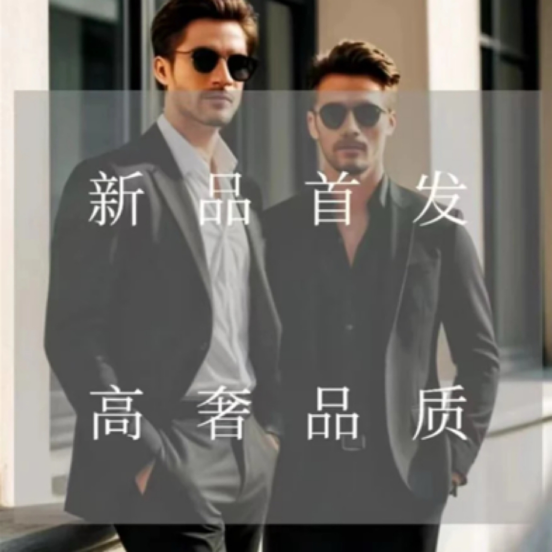 【小飞象专属3】-夏季轻奢休闲经典男士圆领宽松半袖t恤