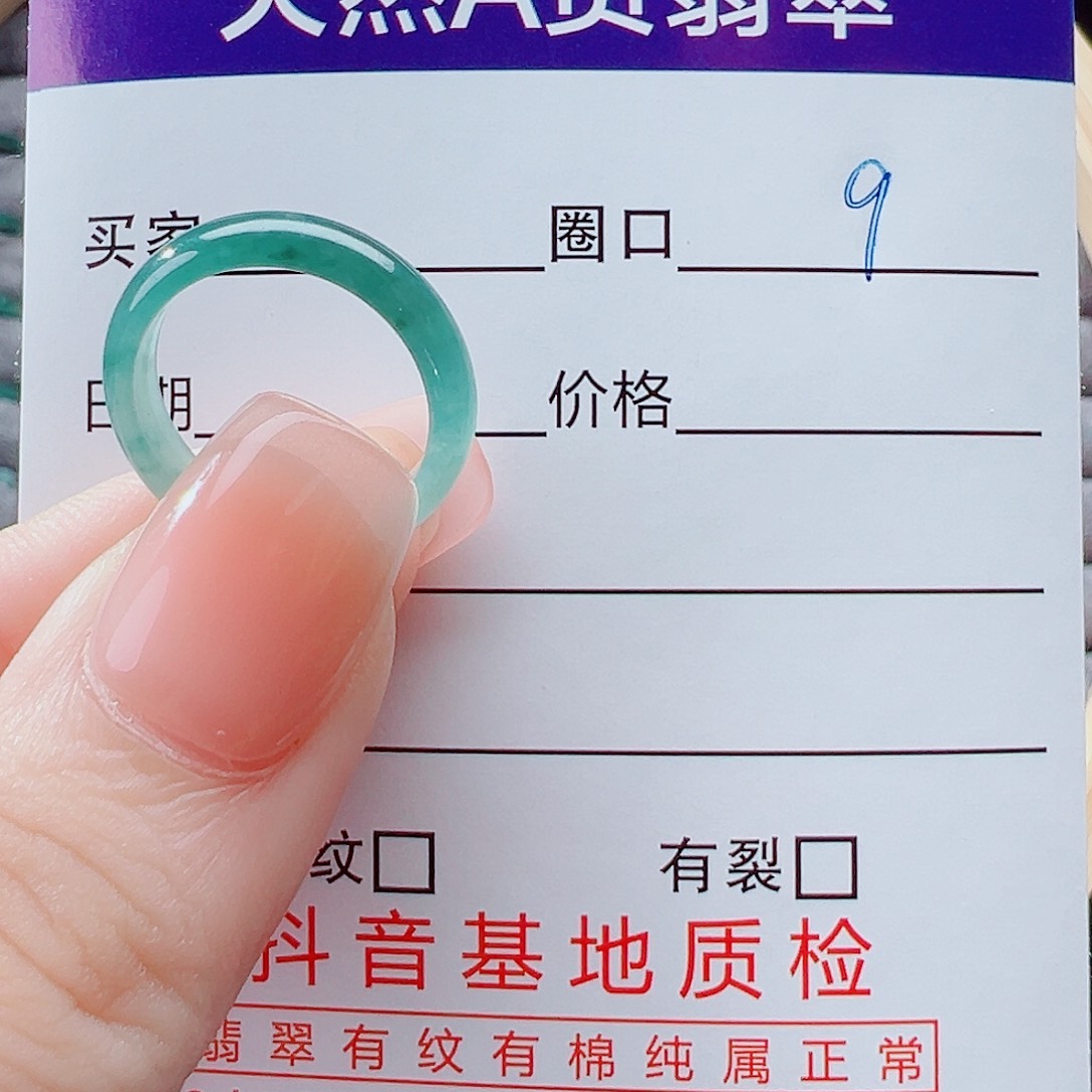 未镶嵌戒指翡翠英*戒圈