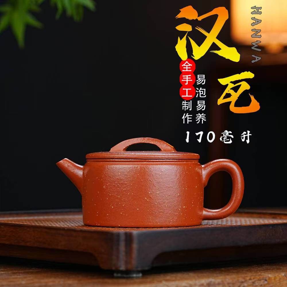宜兴黄龙山原矿精品手工制作汉瓦