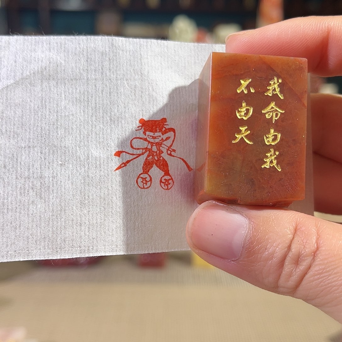 昌化石印石印章印石11111