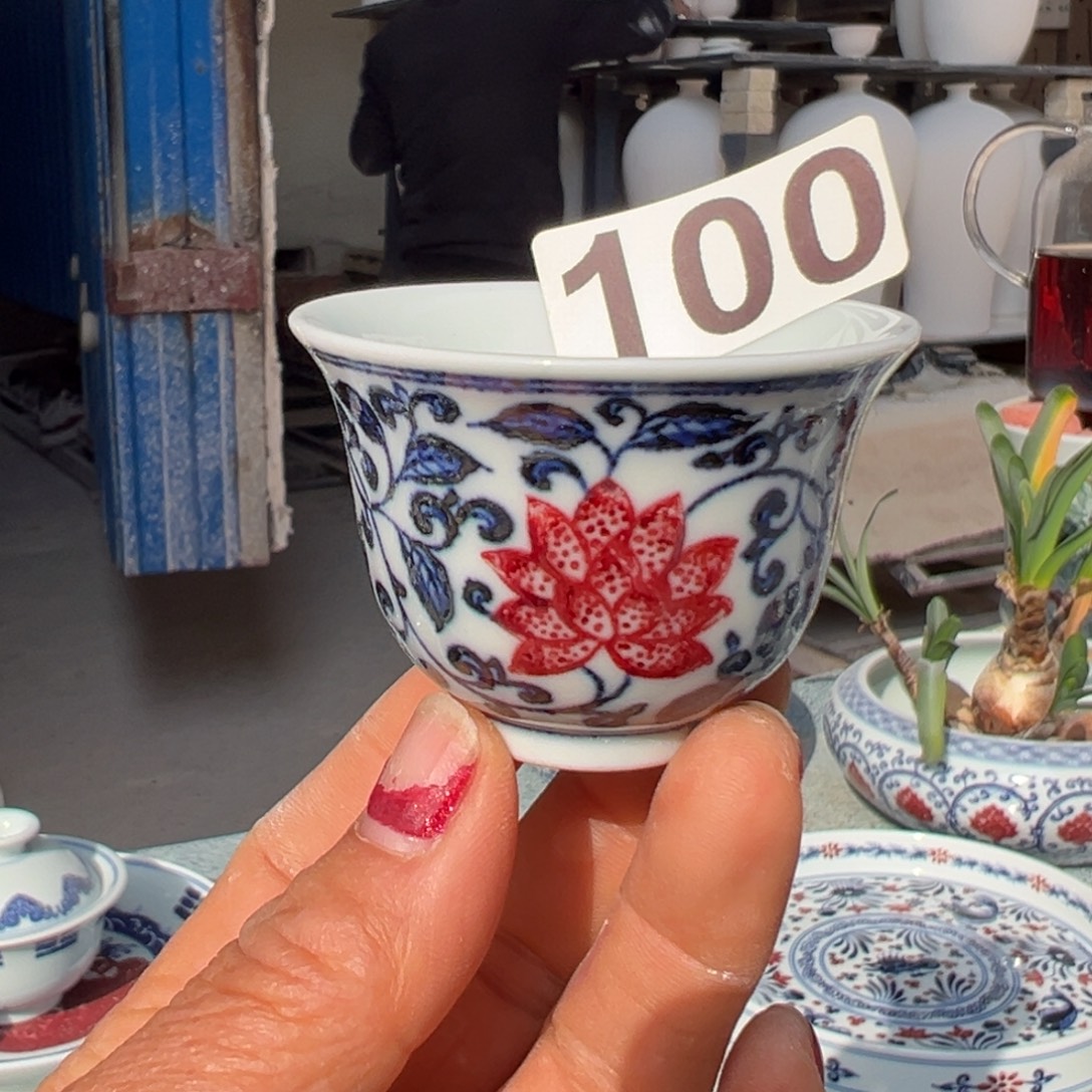 现代瓷青花釉里红工艺