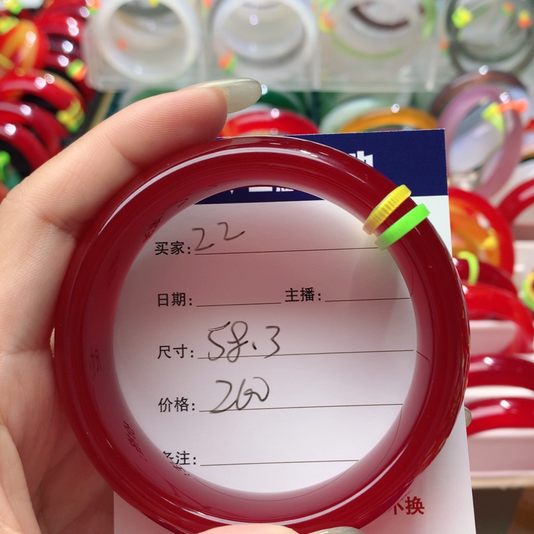 玛瑙/玉髓手镯未镶嵌深****金22