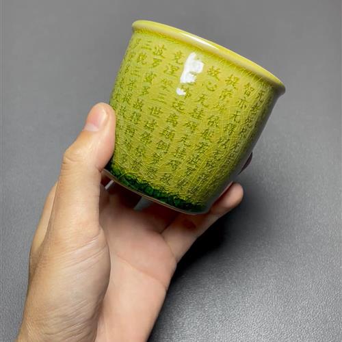 【闪购商品】茶盏-1033...........