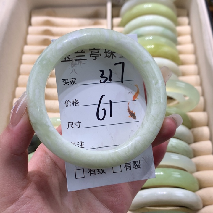 未镶嵌蛇纹石玉手镯