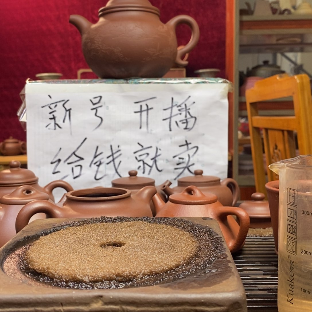 紫砂茶杯A***蓝原矿零添加