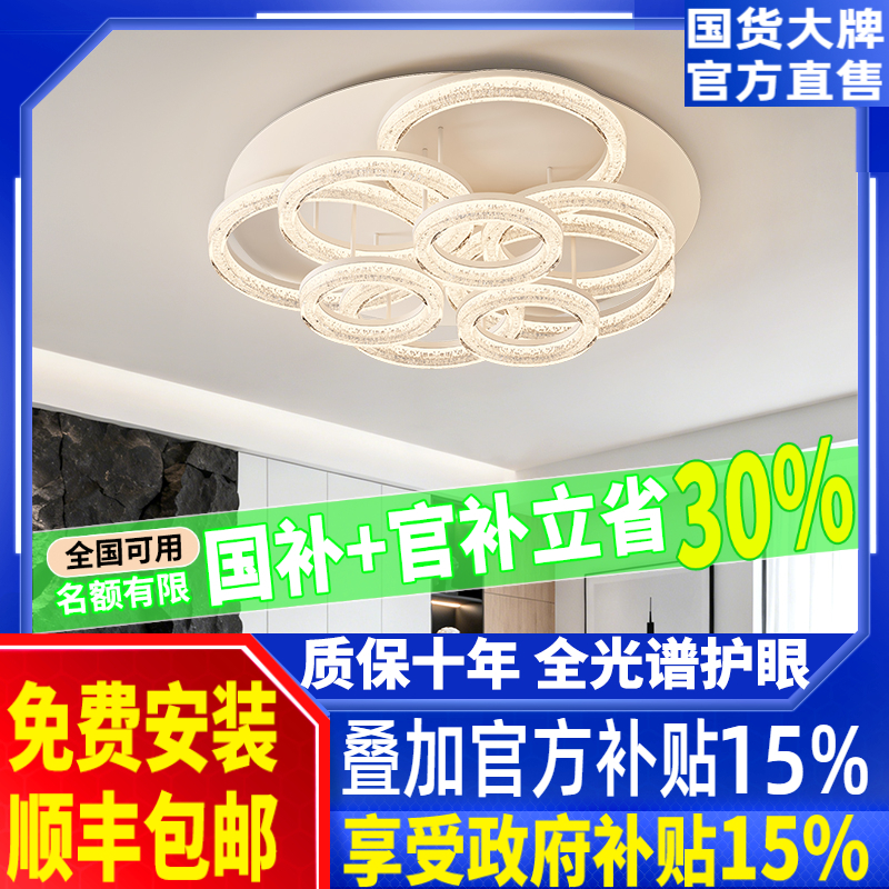 圆形客厅灯吸顶灯意式轻奢高级感高档餐厅现代简约主灯中山灯具