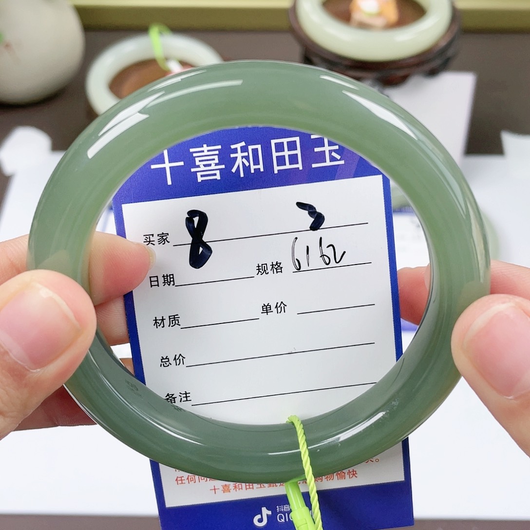 【闪购商品】和田玉手镯未镶嵌