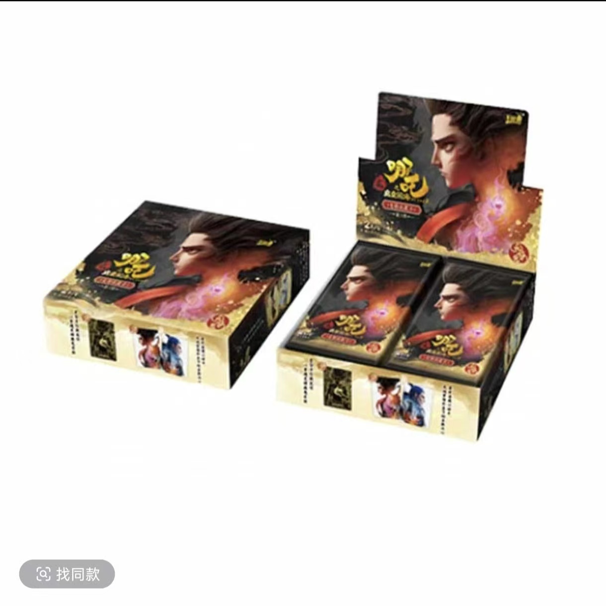 【抓猪】哪吒之魔童闹海电影收藏卡-灵焰包-第3弹