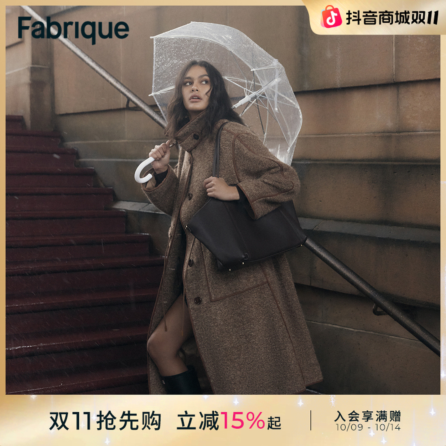 Fabrique Yuki 秋冬新品姜饼人羊驼毛圈圈毛呢立领抽绳长款大衣
