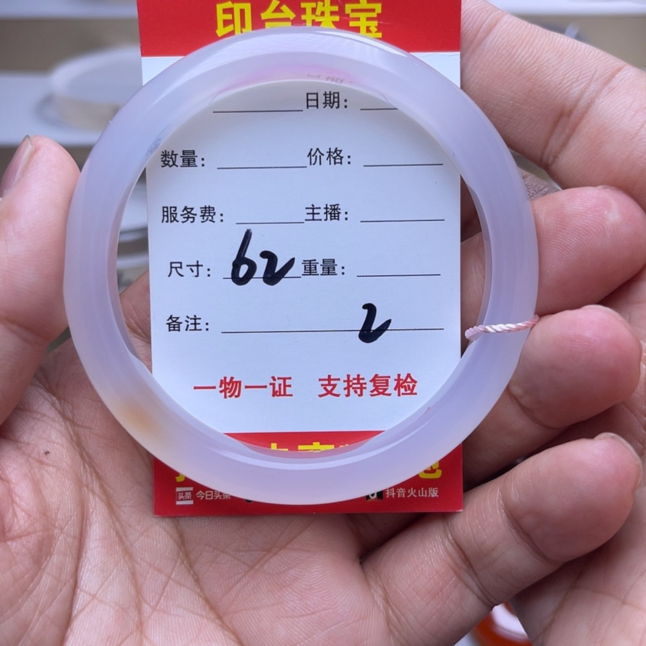 【闪购商品】玛瑙/玉髓手镯未镶嵌民****姐