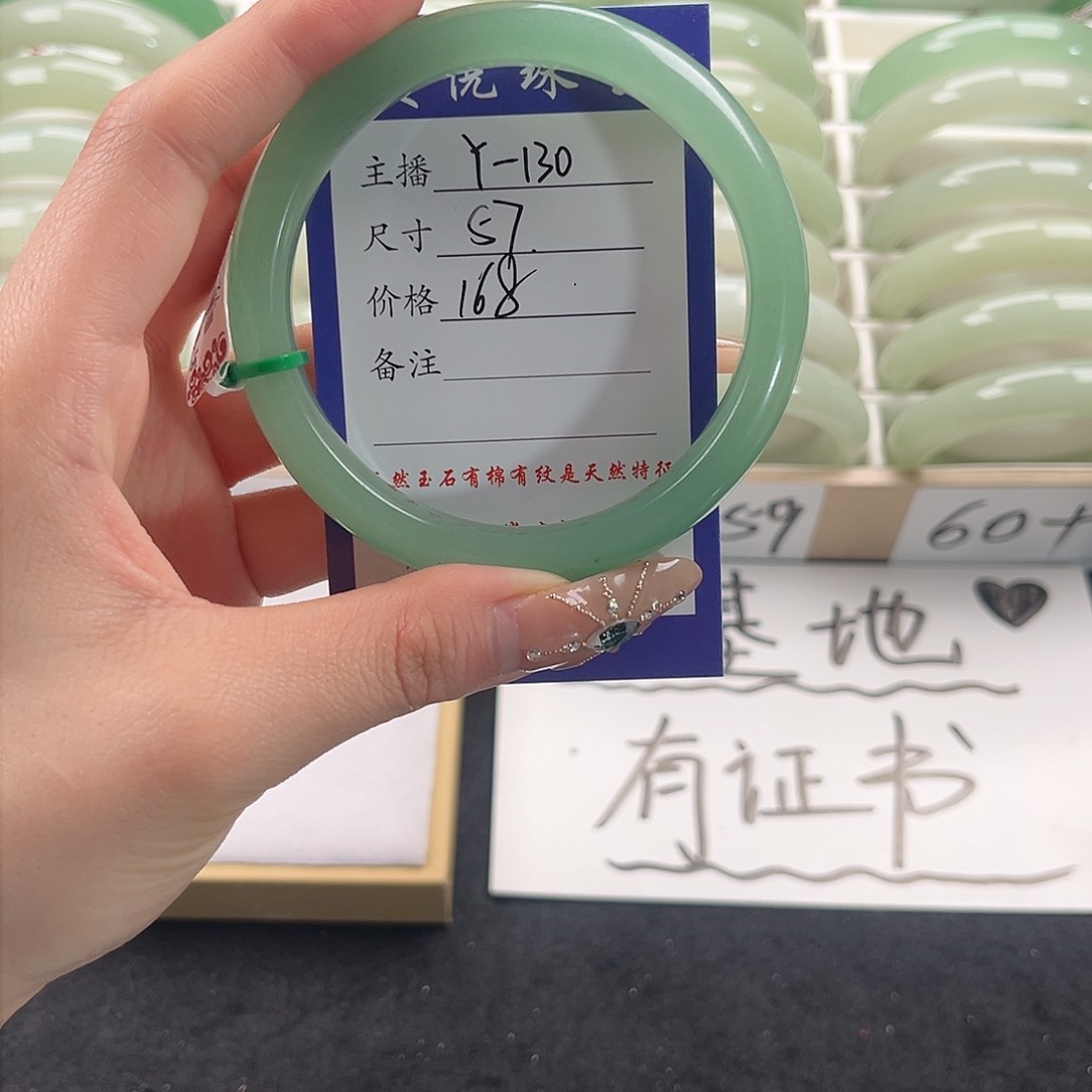 未镶嵌手镯石英质玉