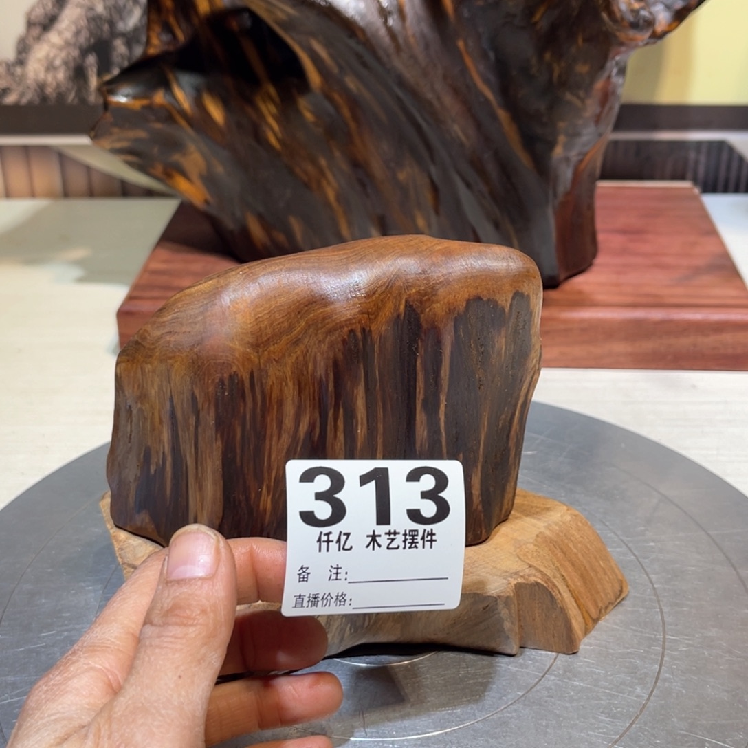 一***法木木药香摆件家居用品