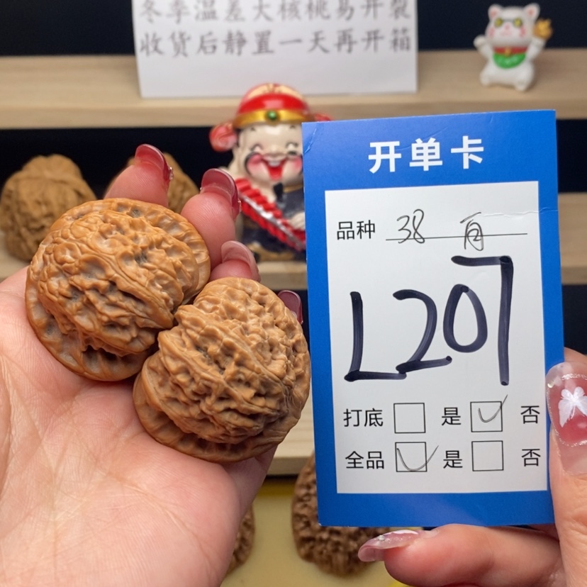 【闪购商品】文玩核桃把件白狮子