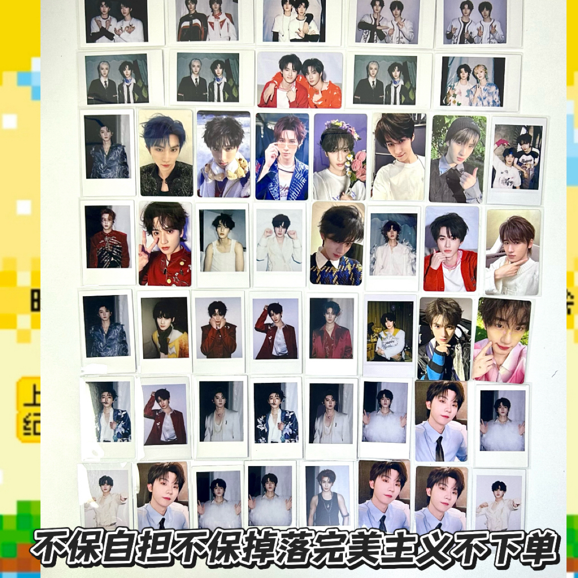 一发入魂推推袋【时代少年团官卡】-不保自担不保掉落