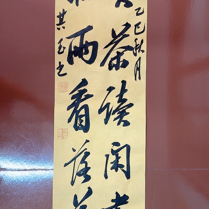 书法书法作品多次获奖